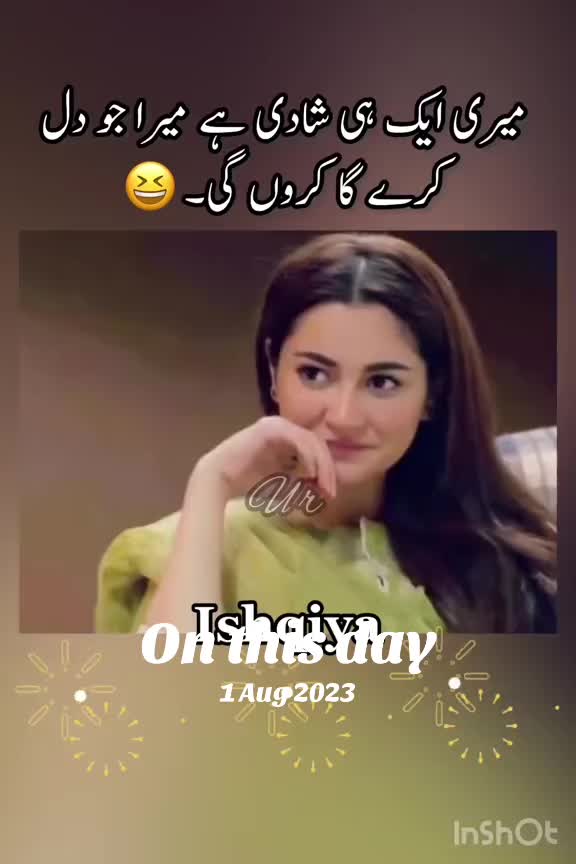 @urdureader_786
