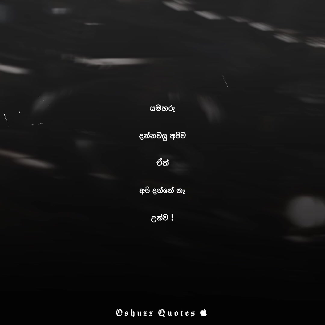 @× 𝐎 𝐒 𝐇 𝐔 𝐙 𝐙 🥷