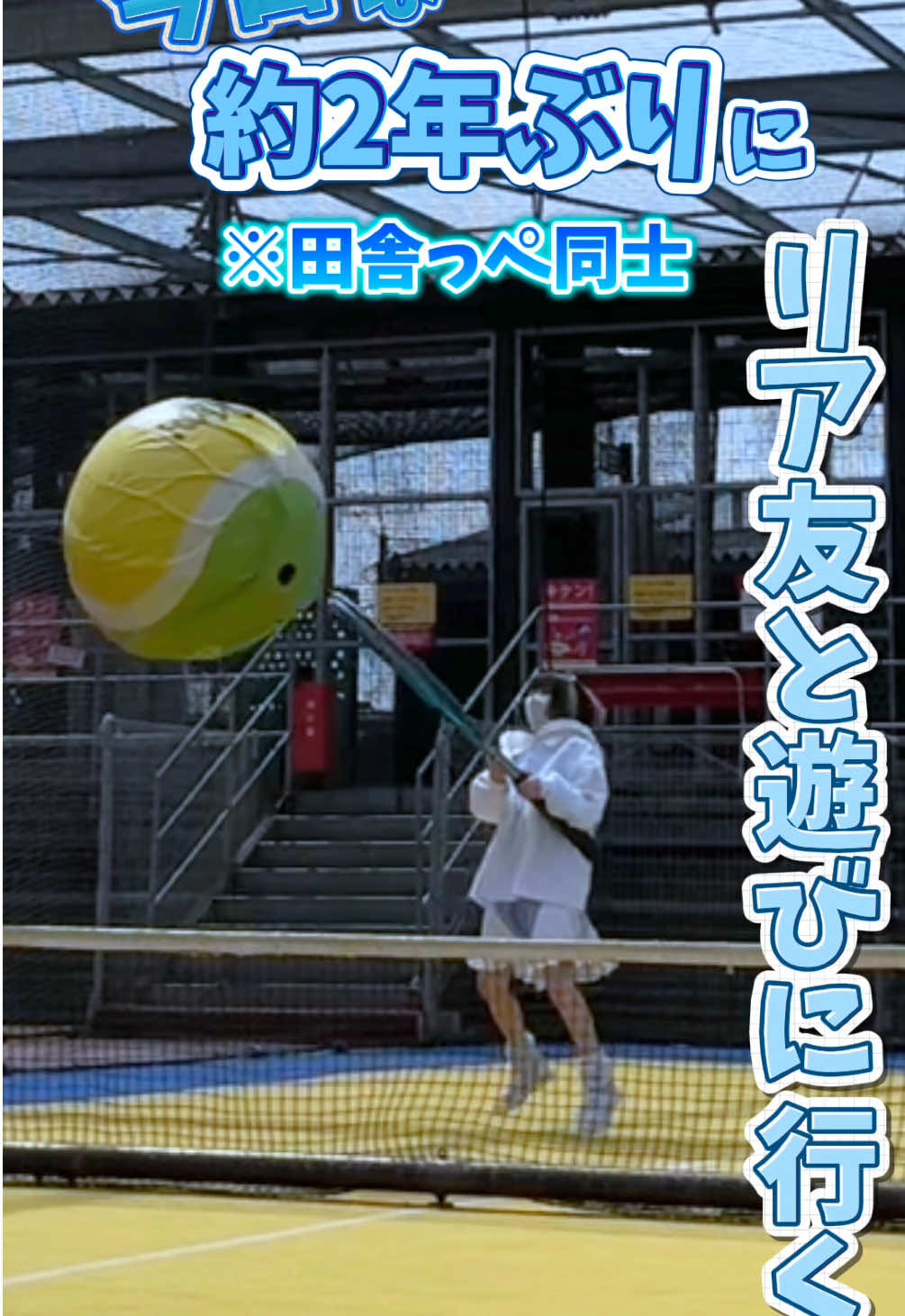 @ぬた。