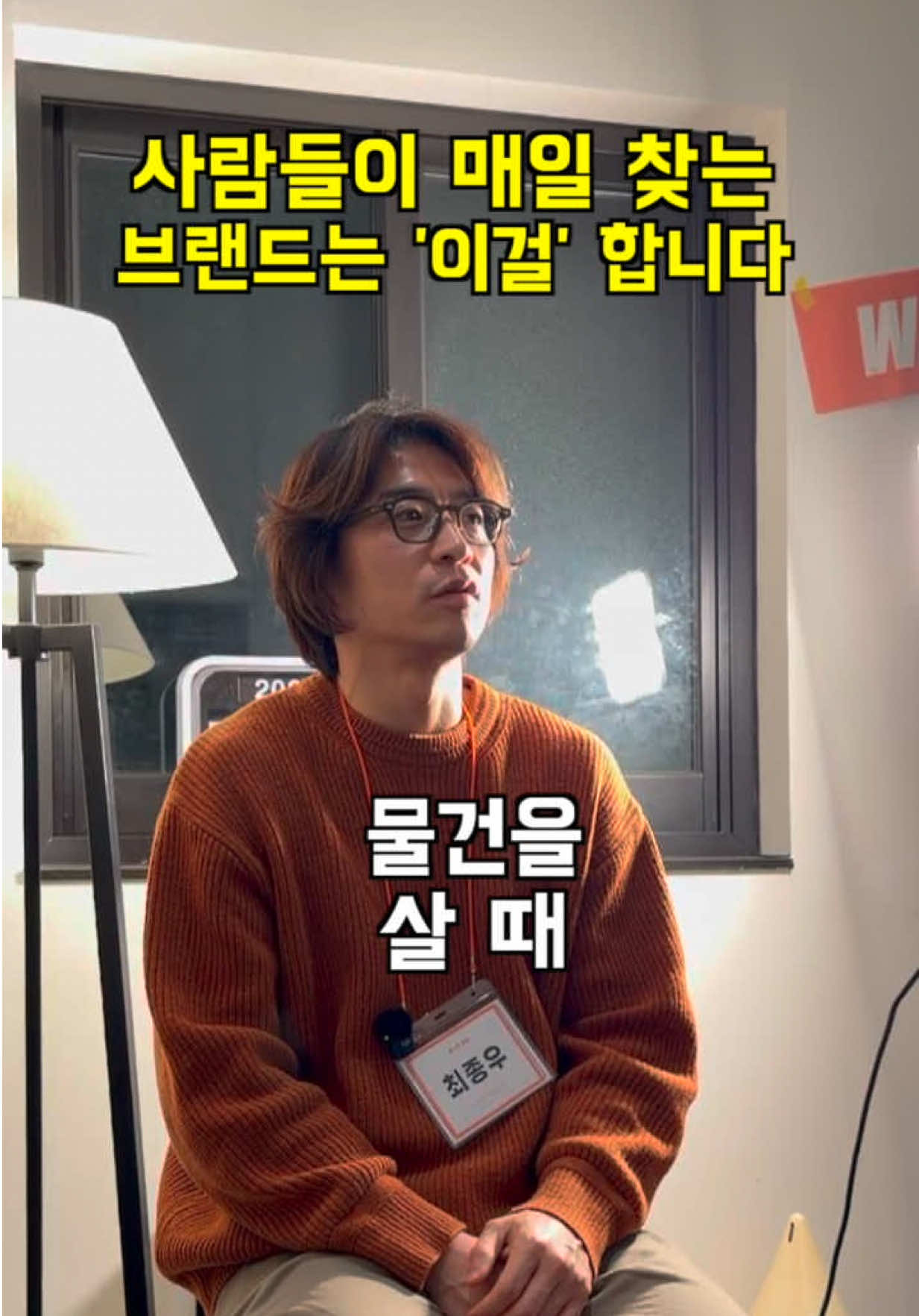 @마케터초인
