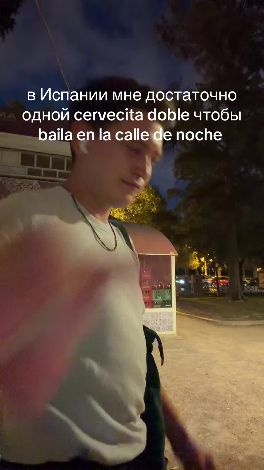 @Даня из Испании 🇪🇸