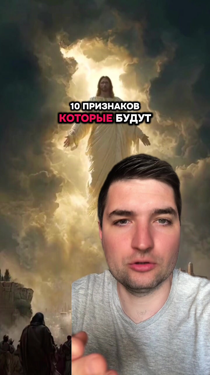 @Dovod Brat