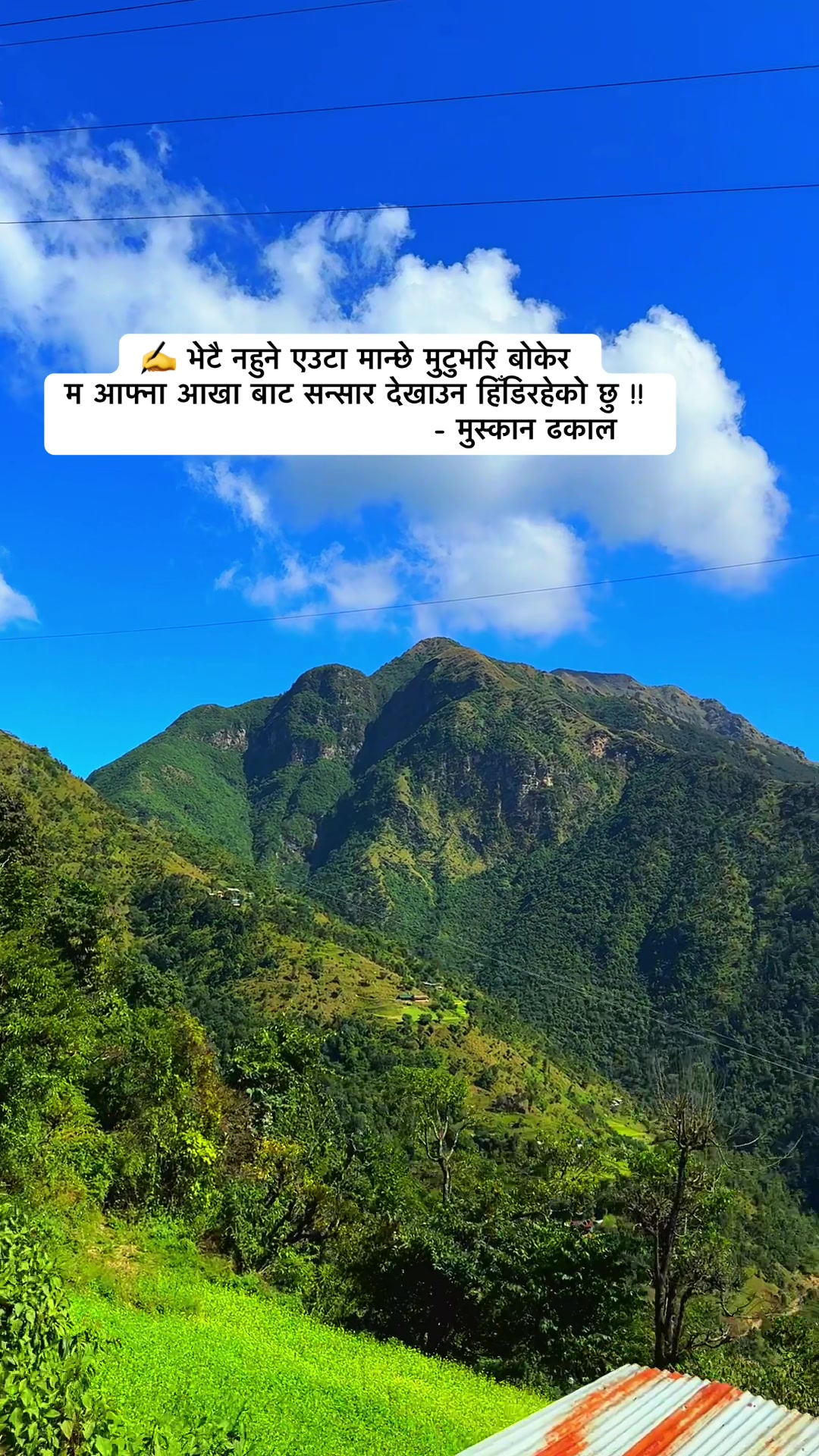 @muskandhakal14