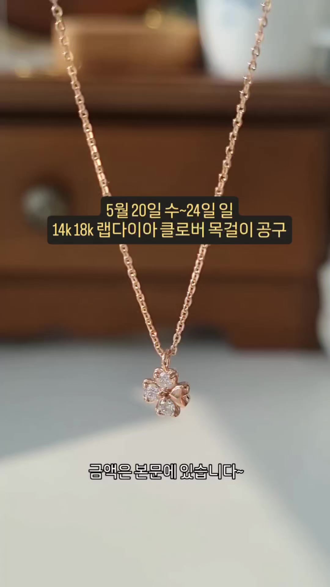 @14k 18k 주얼리 리쥬샵