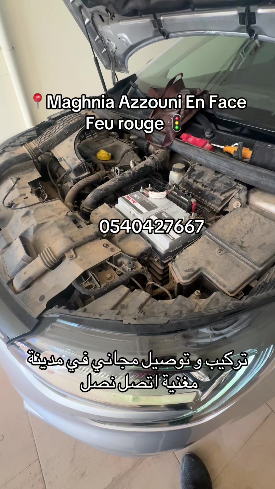 @oualid batterie