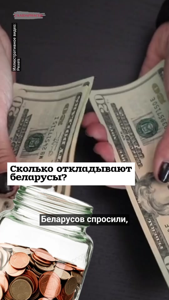 @Салідарнасць (gazetaby)