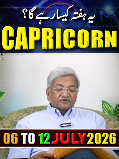 @Ajmal Rahim Astrologer