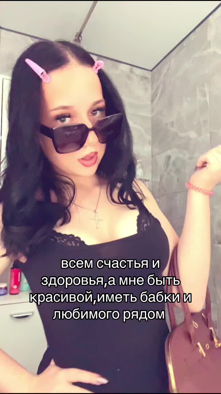 @тгк:аря&rdquo;ангелова&rdquo;💸