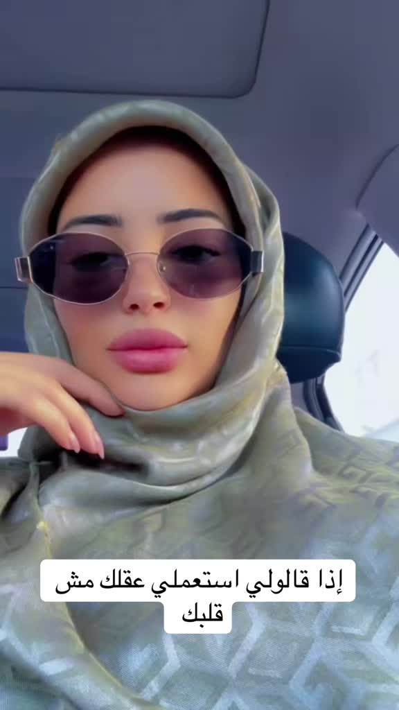 @🇱🇾أبلة تهاني