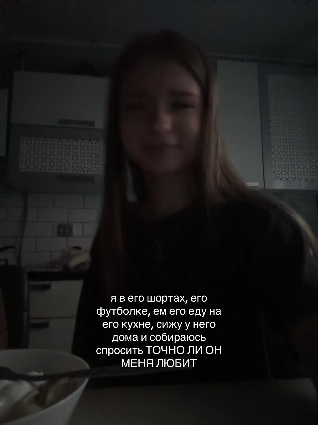 @еввшка
