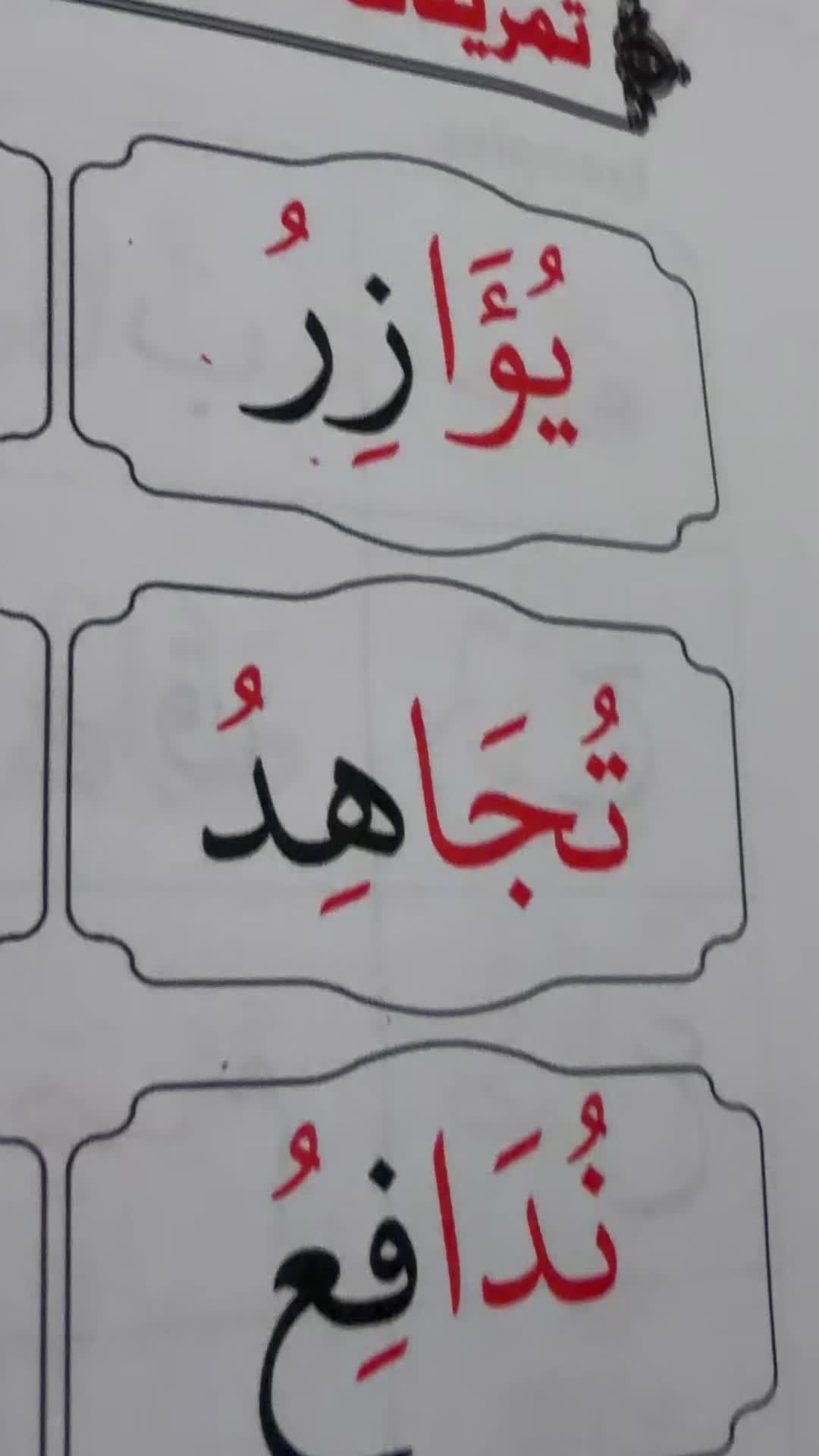 @An.naser
