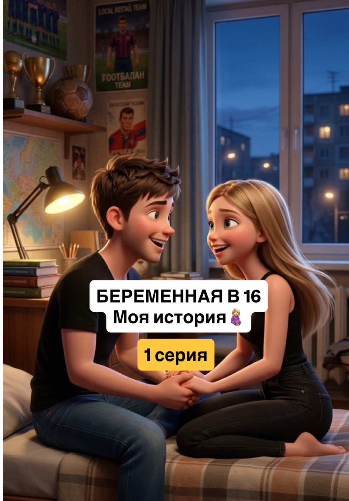 @Снежана