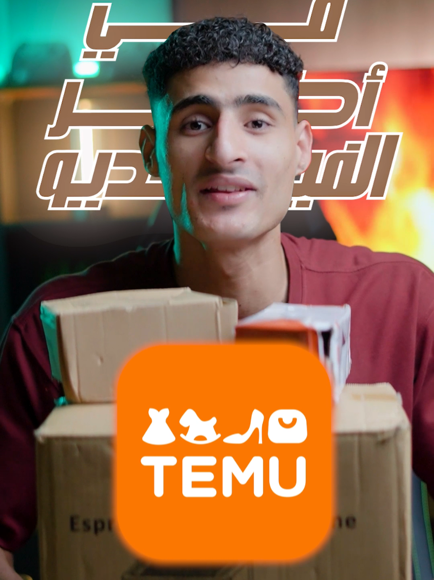 @بتاع العظمه اسميلي ⛎