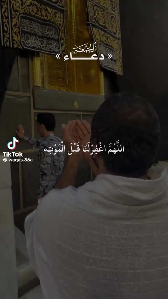 @Allhamdulillah❤️🥰