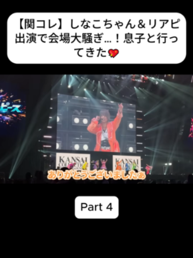 @あさぎーにょ Fannn