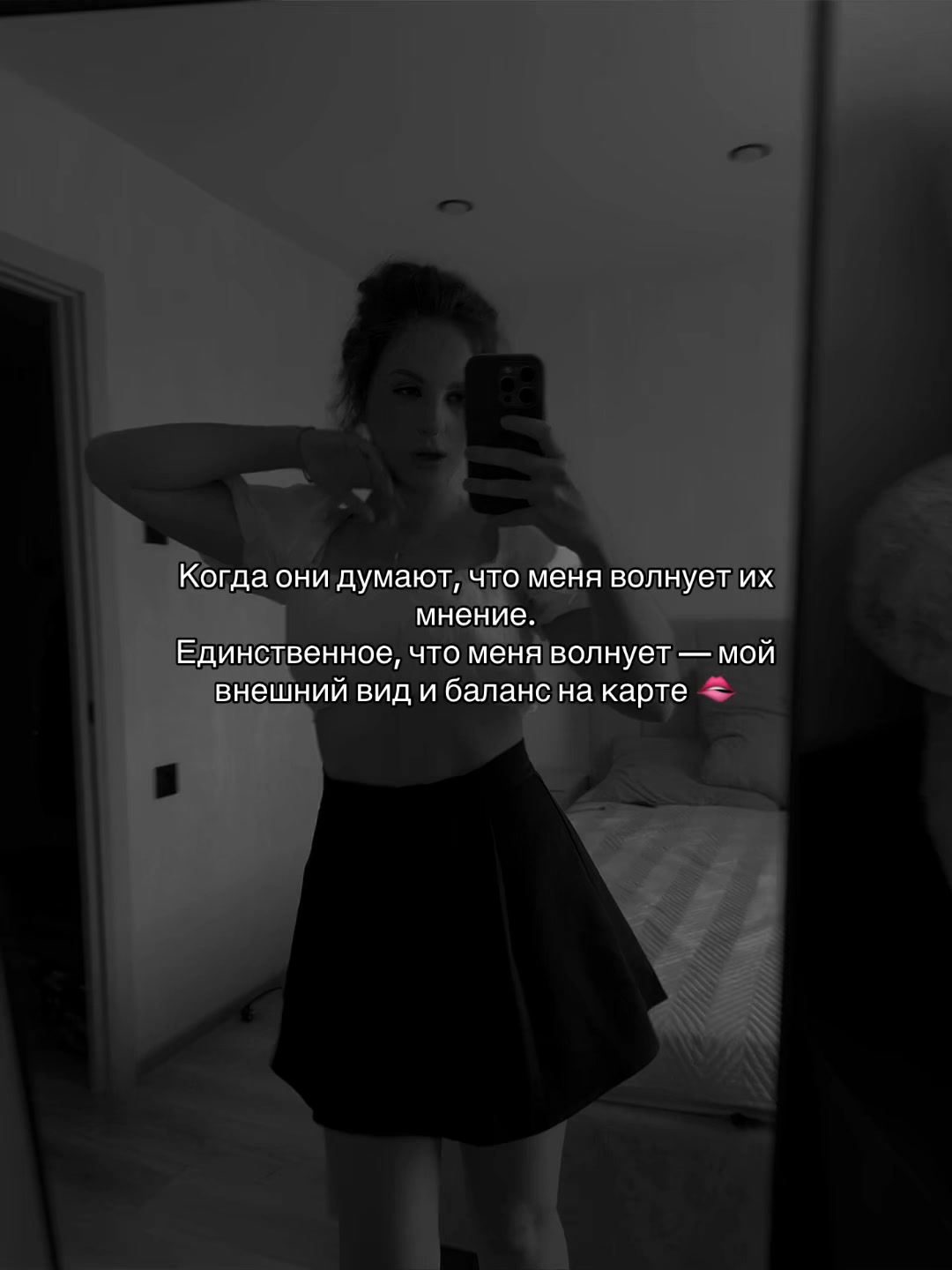 @🤍bogdana🤍