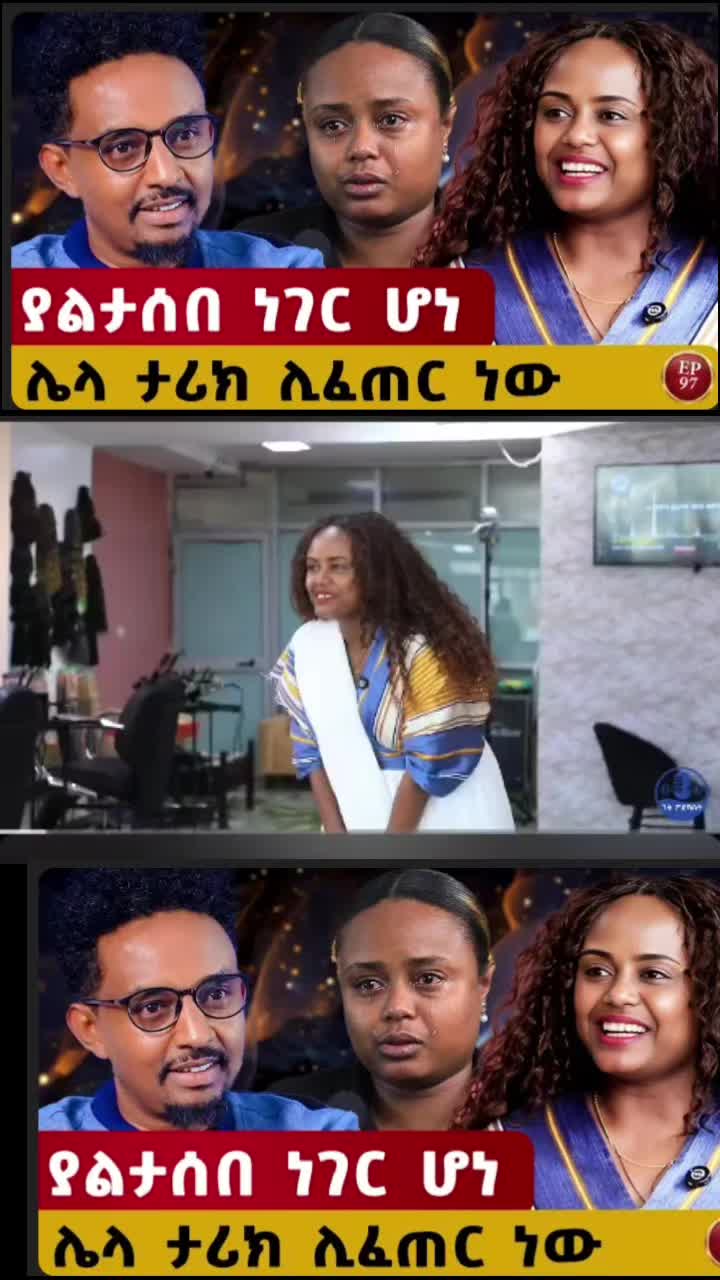 @ናቲ ሚዲያ