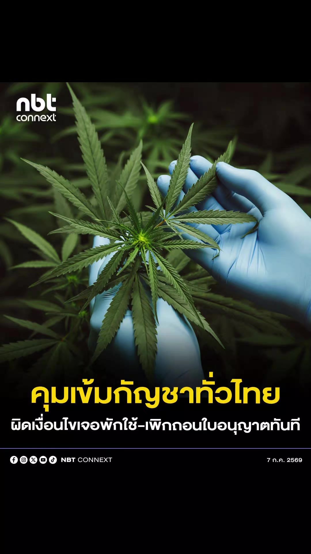 @ประชาสัมพันธ์จังหวัดราชบุรี