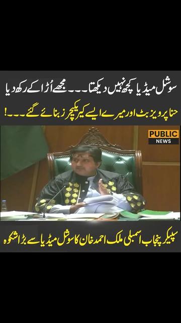 @raja Awais