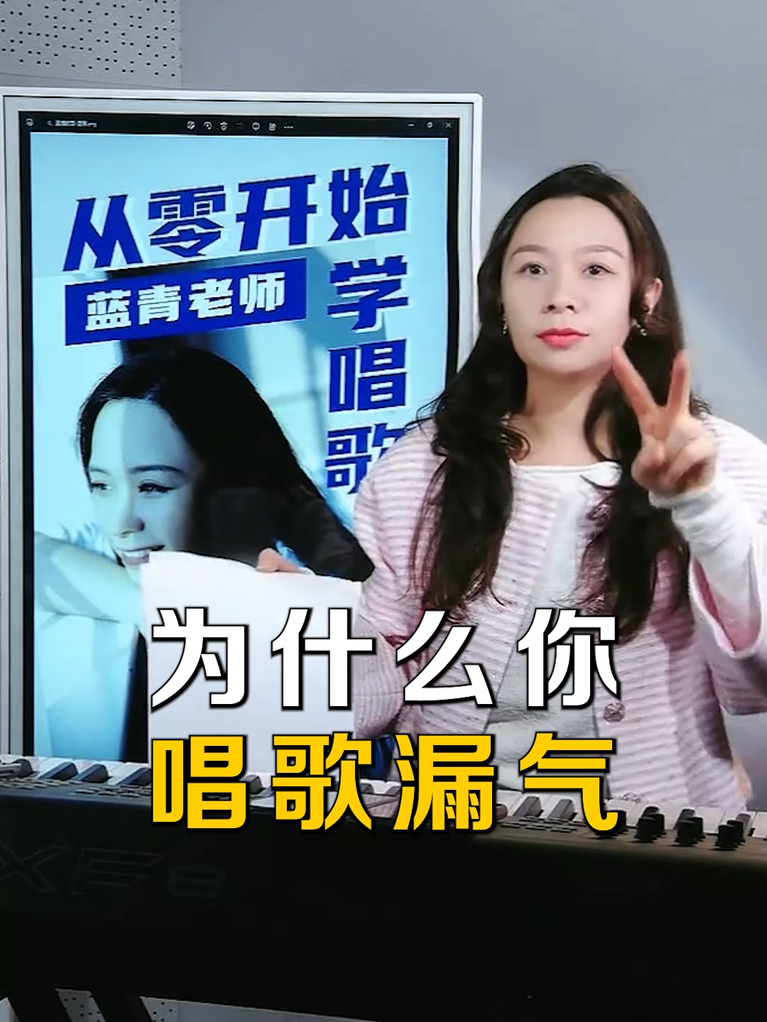 @SOU-E唱歌教學