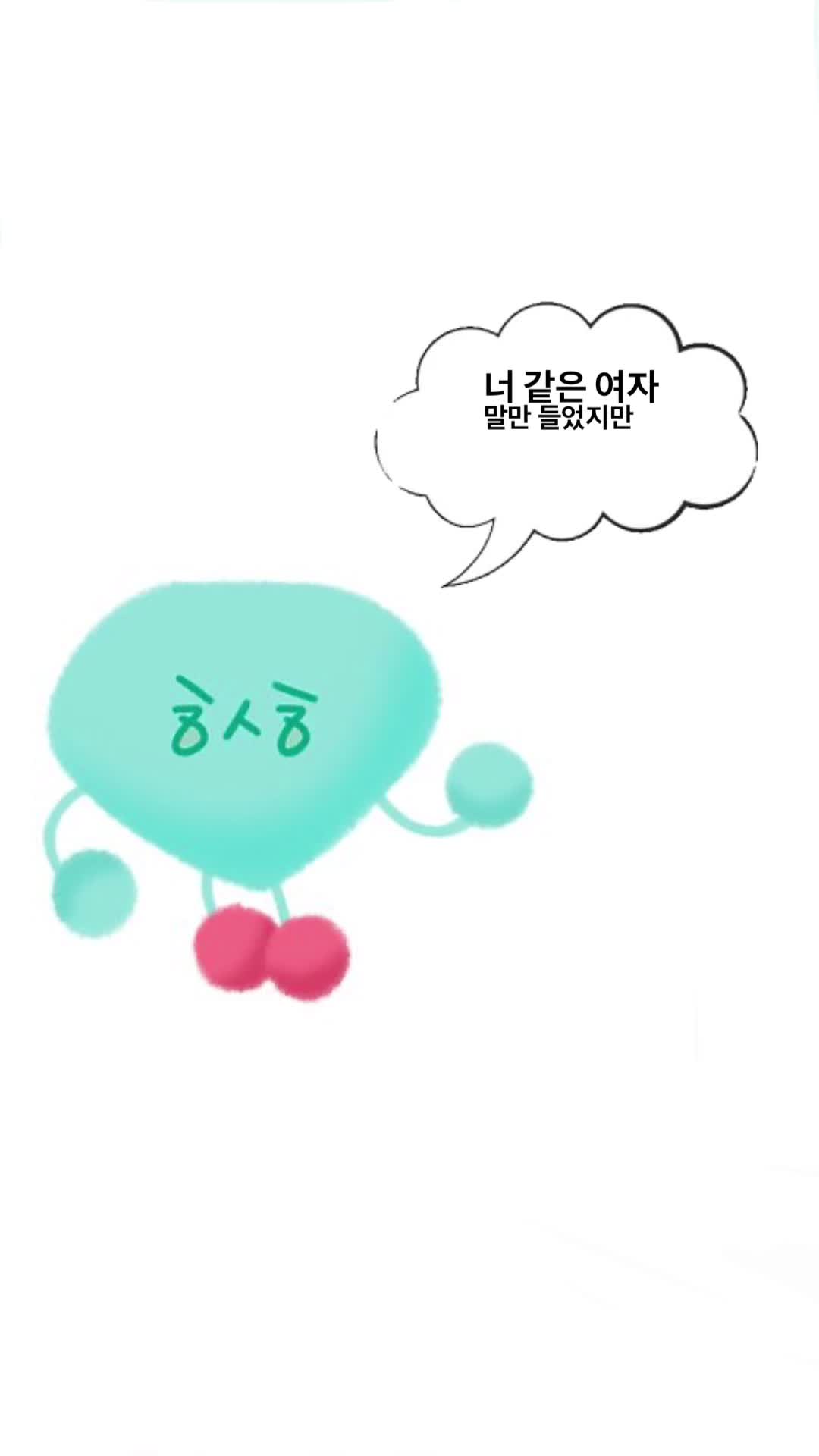 @쫑