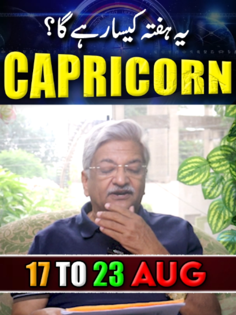 @Ajmal Rahim Astrologer