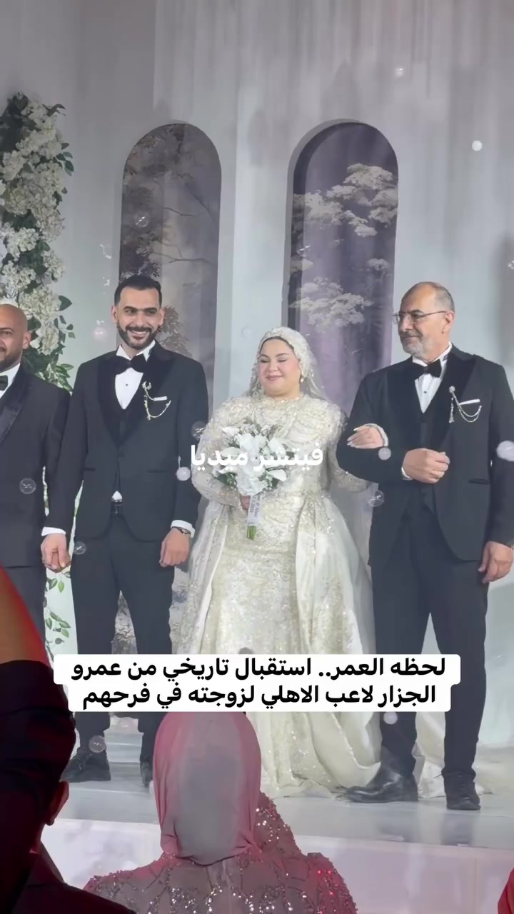 @ترند دايماً