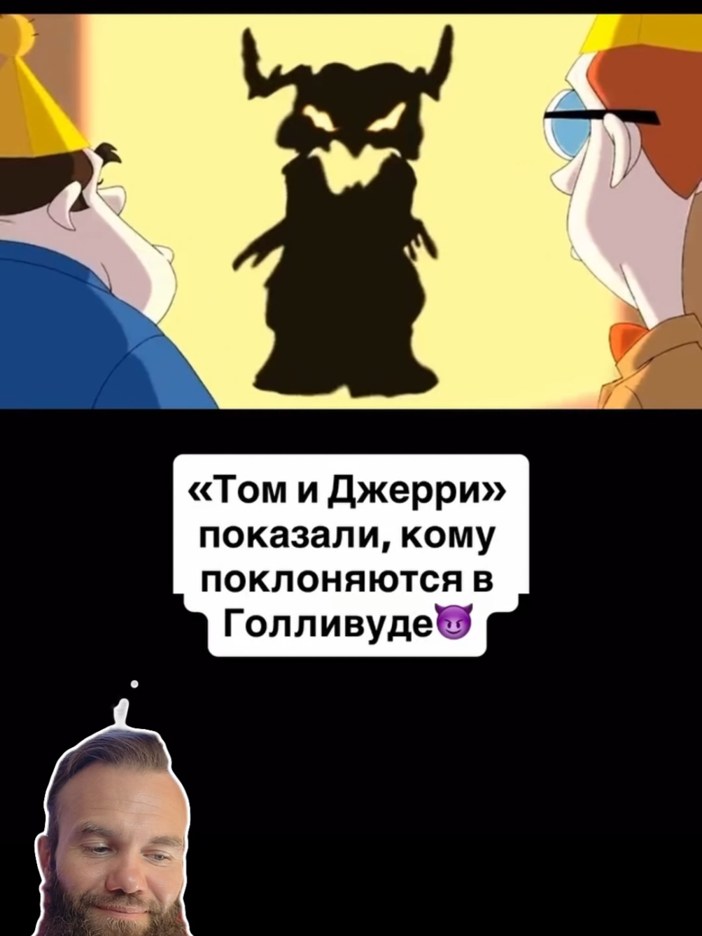 @ВедаРай