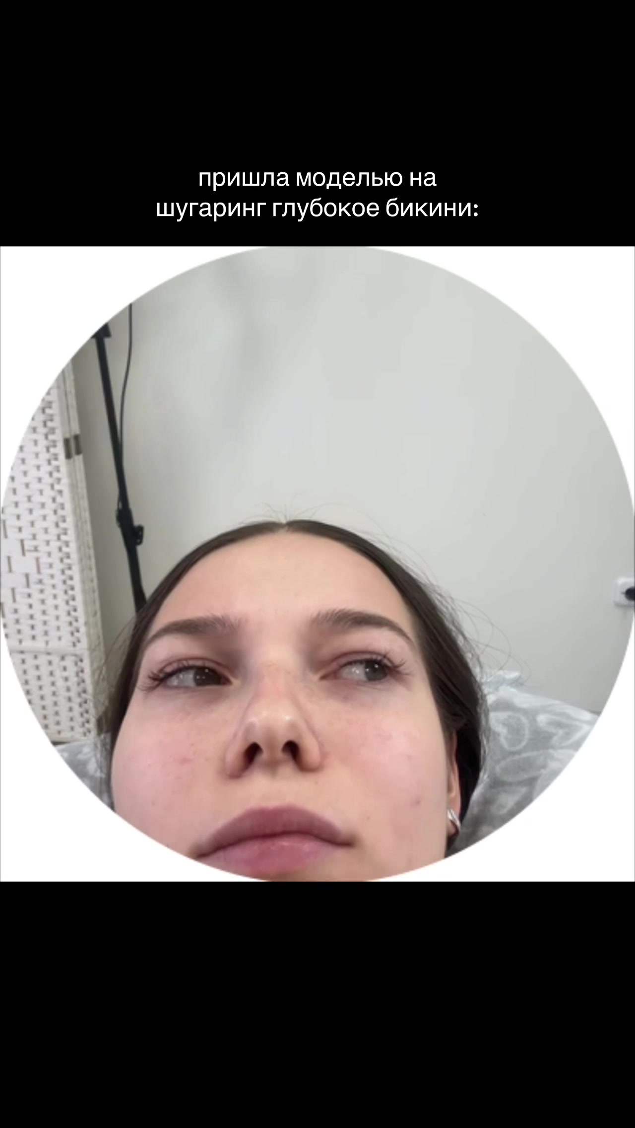 @чирника