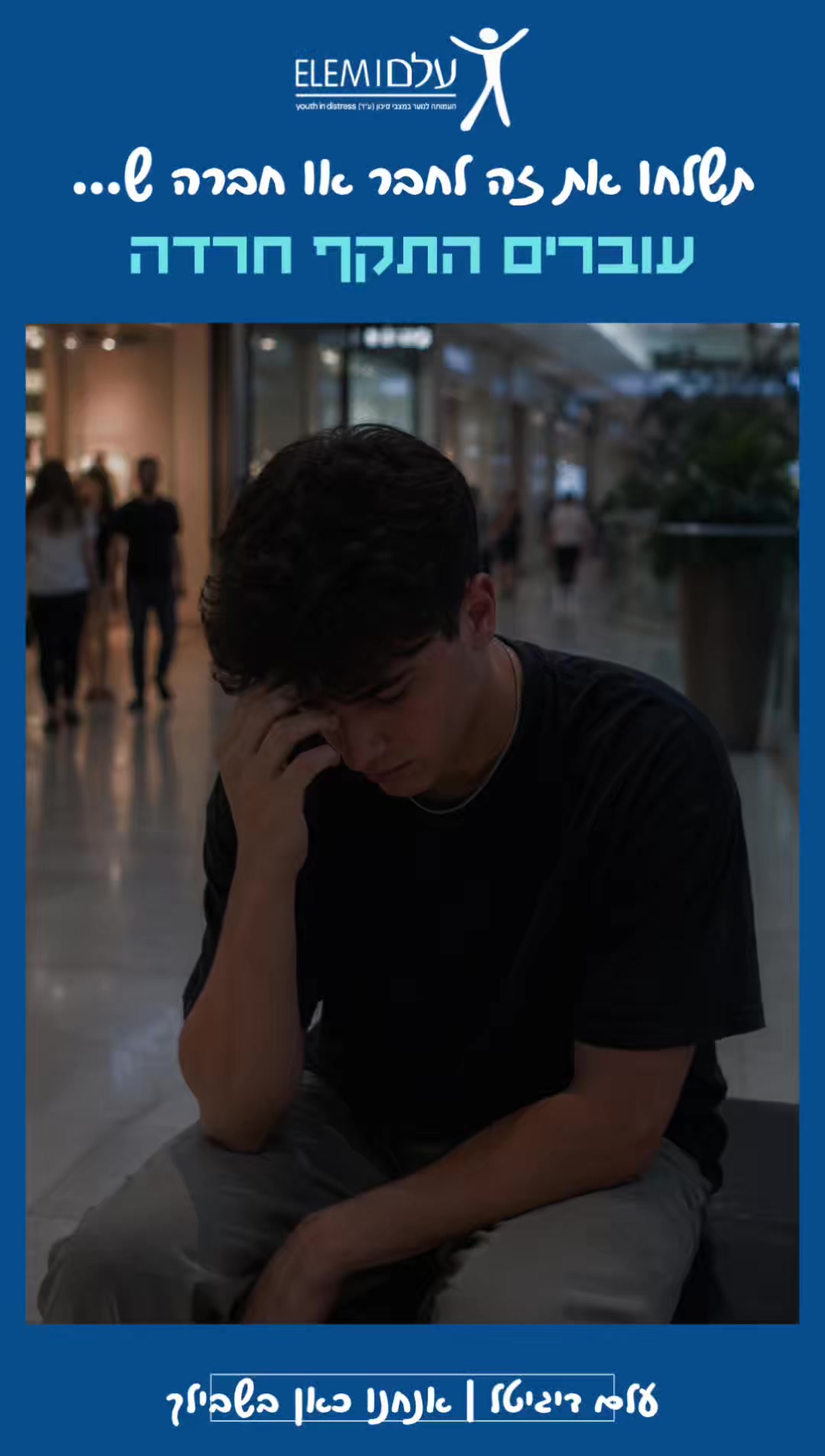 @Elem.digital