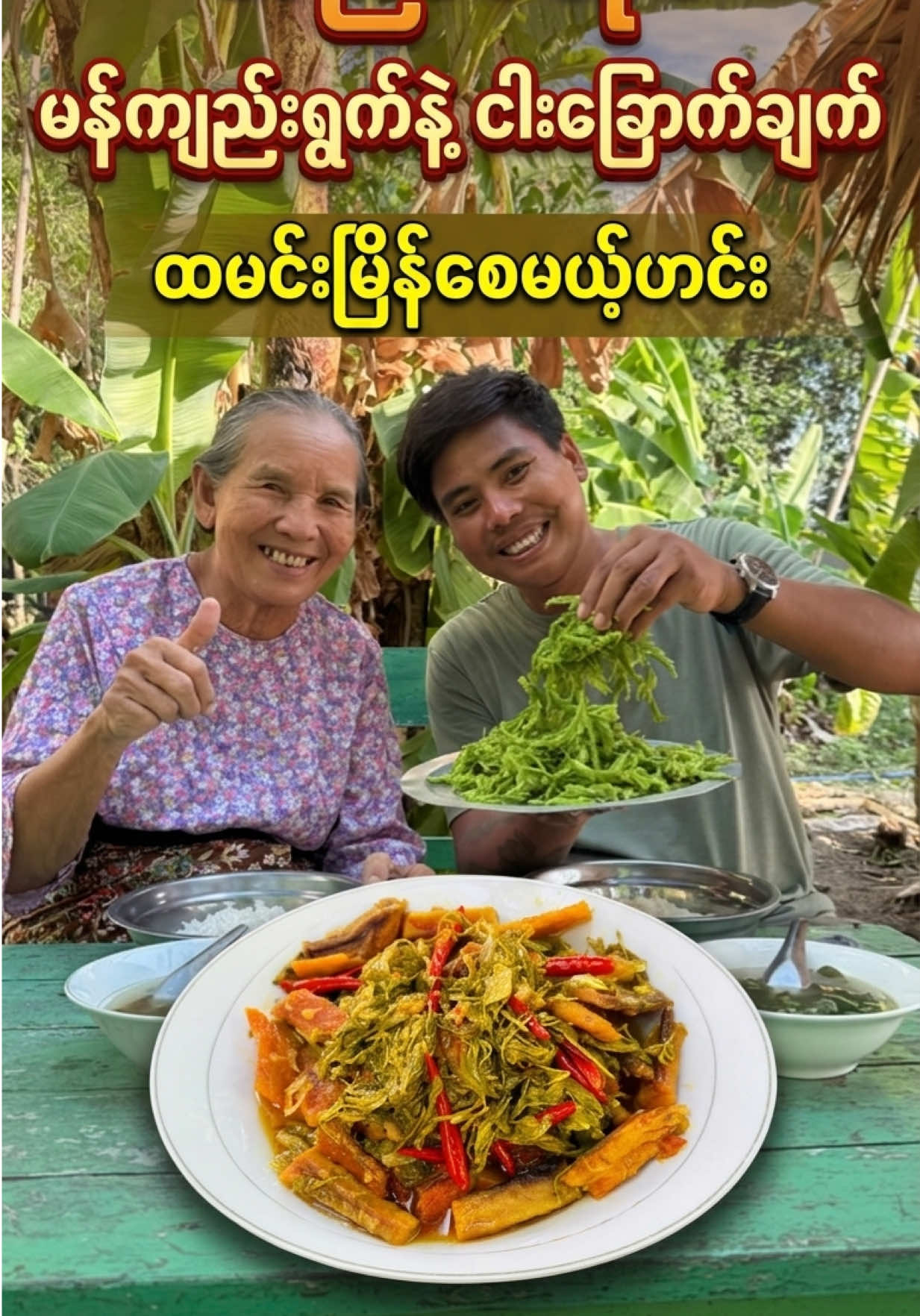 @Cooking For You T.H.A