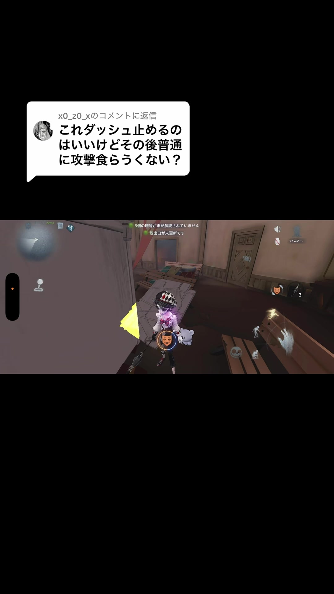 @おめー