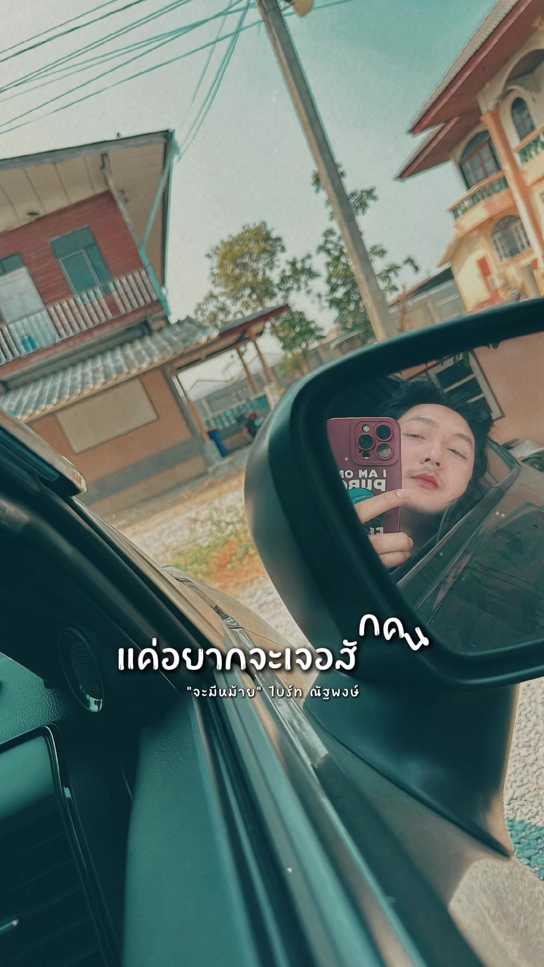 @_RUNGRANG🪼(รุงรัง)