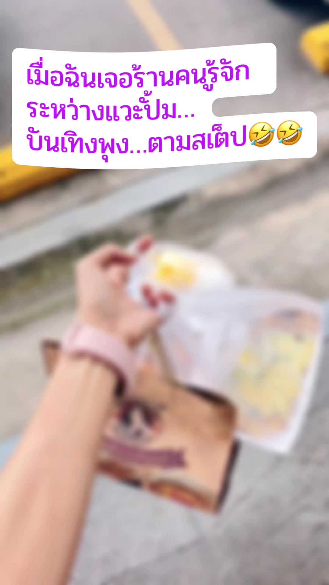 @🌻แม่แก้วของปูนปั้นกะปลาวาฬ🌻
