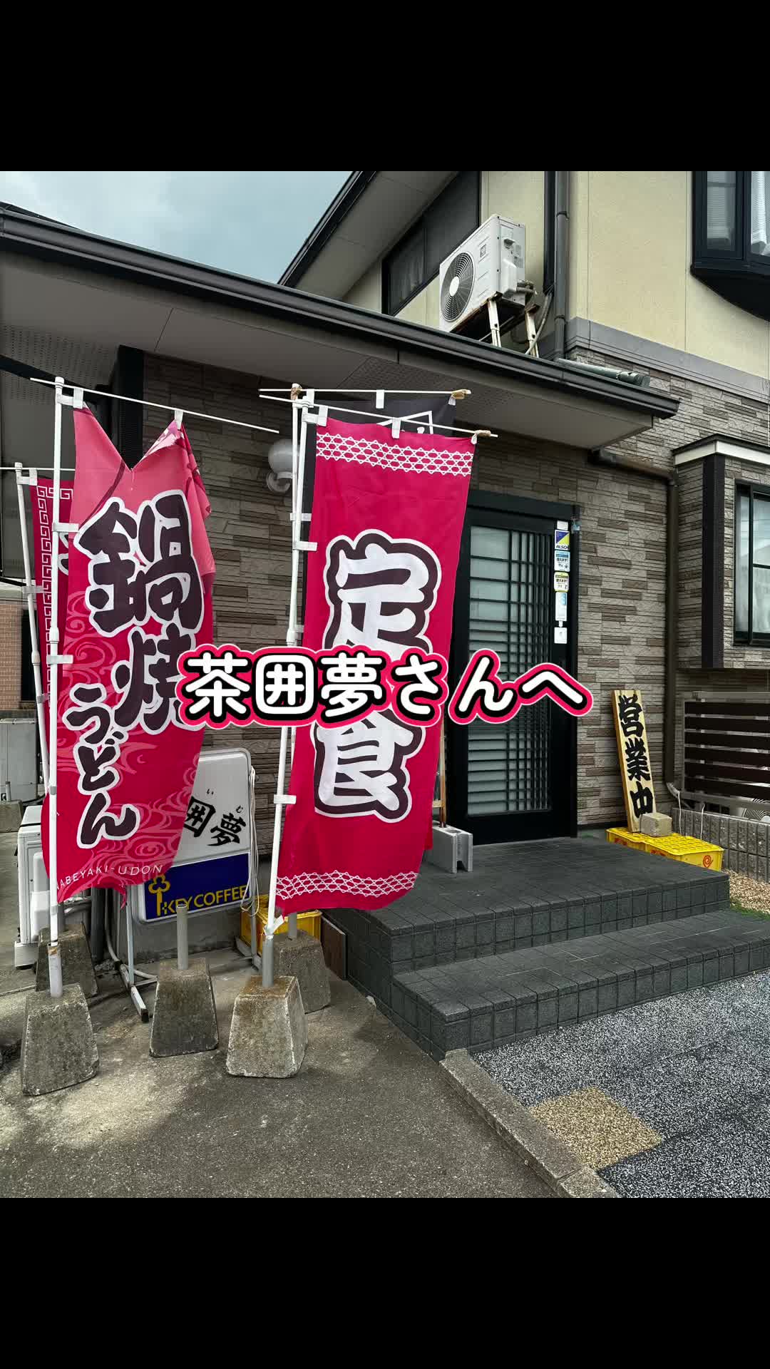@岡田政広
