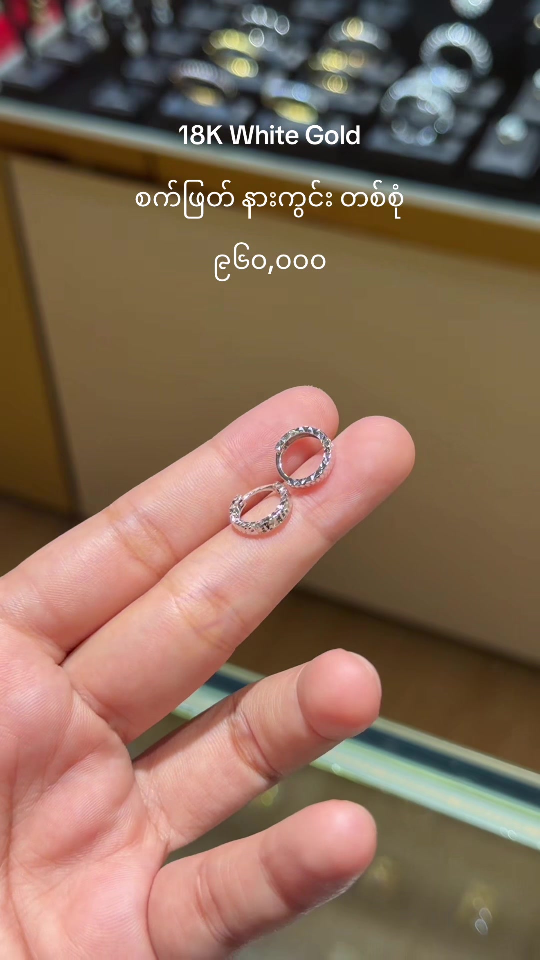 @ShweYadanarLinGold&Jewelry