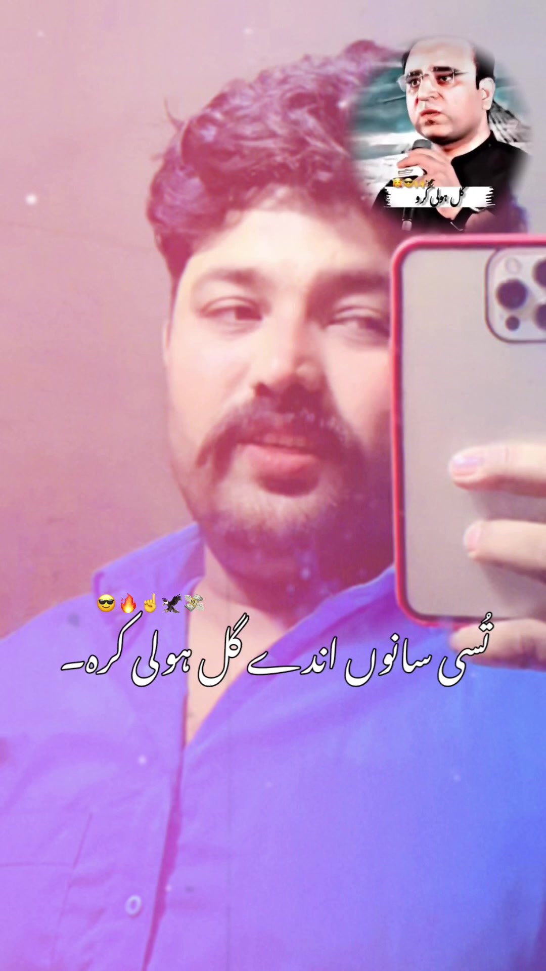 @Sabir king😸