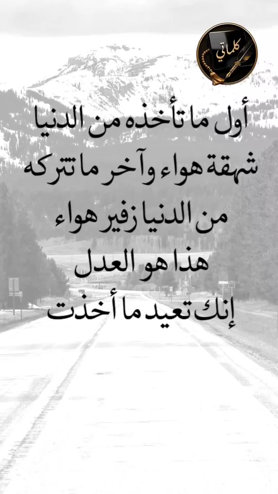 @💌✒️ كلماتي ✒️💌