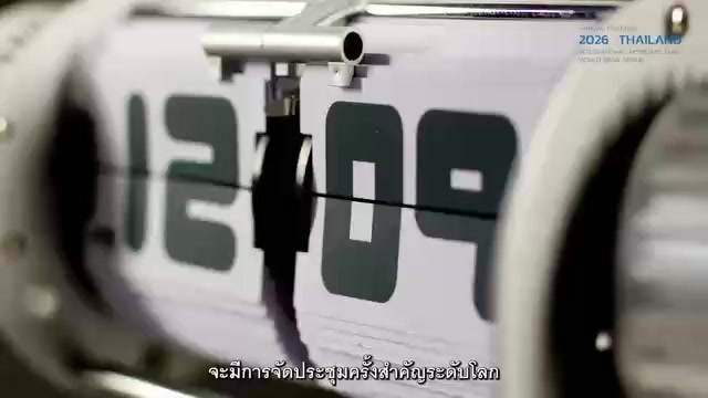 @กาฬสินธุ์ได้ยินบ่
