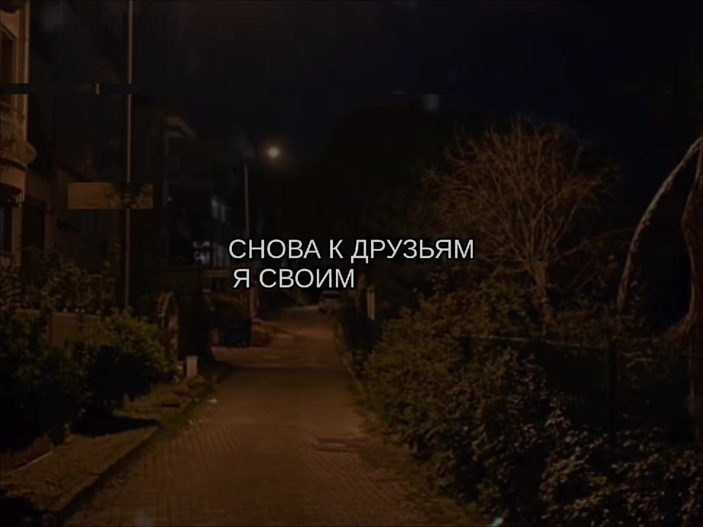 @звуки для липсингов