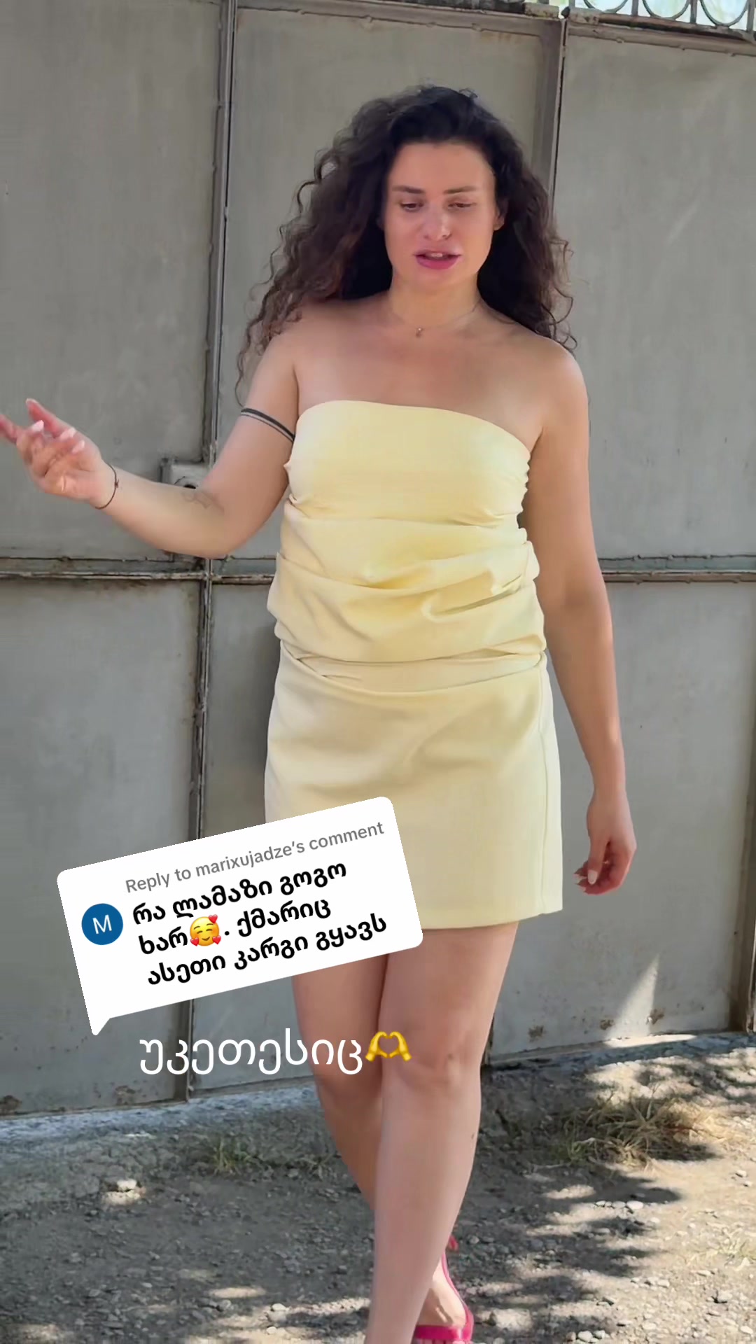 @სიბაშვილი