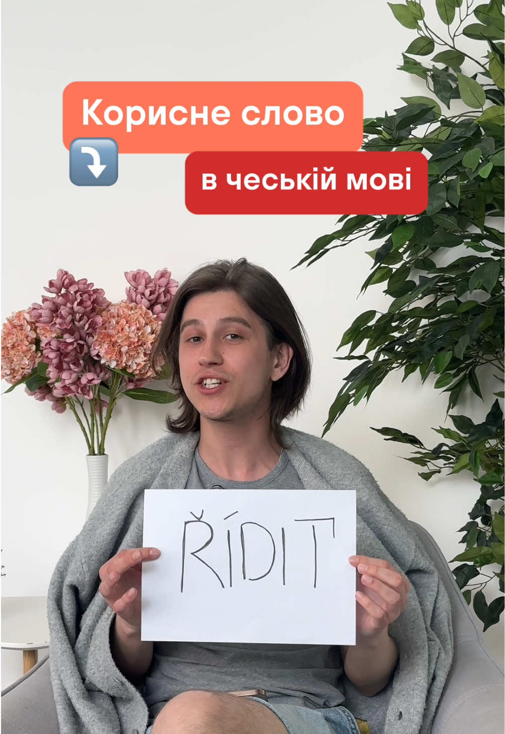 @Артем | Чеська мова | KOVER