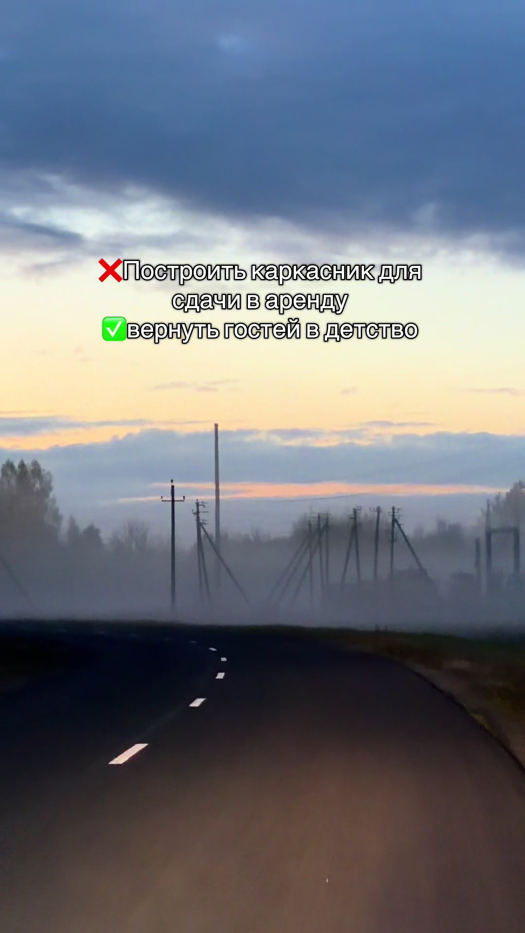@ДОМА КЛЕВЕР. Отдых в Беларуси.