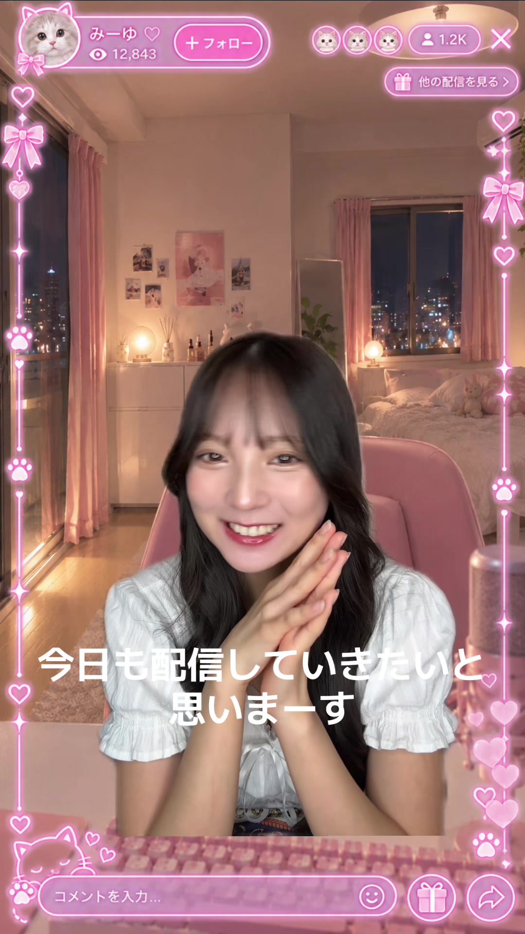 @さいとう みゆき