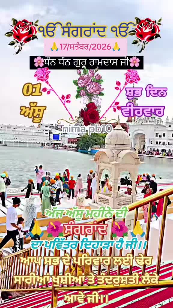 @Nirmal Singh Nima