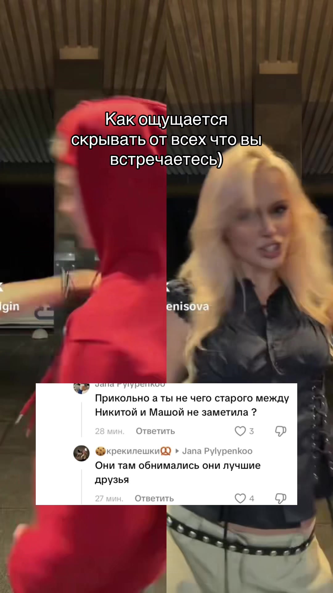 @ШУЛЯ и МАШУЛЯ Н/М🩷🥹