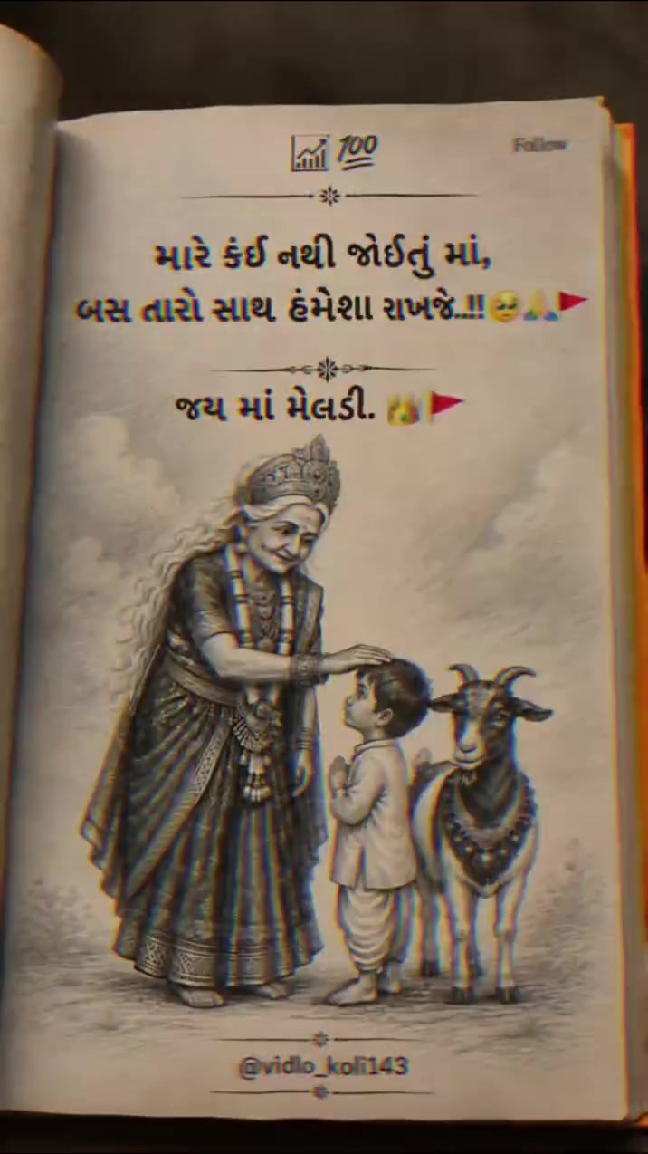 @JAY MATAJI ๐๐ป๐๐ป๐๐ป