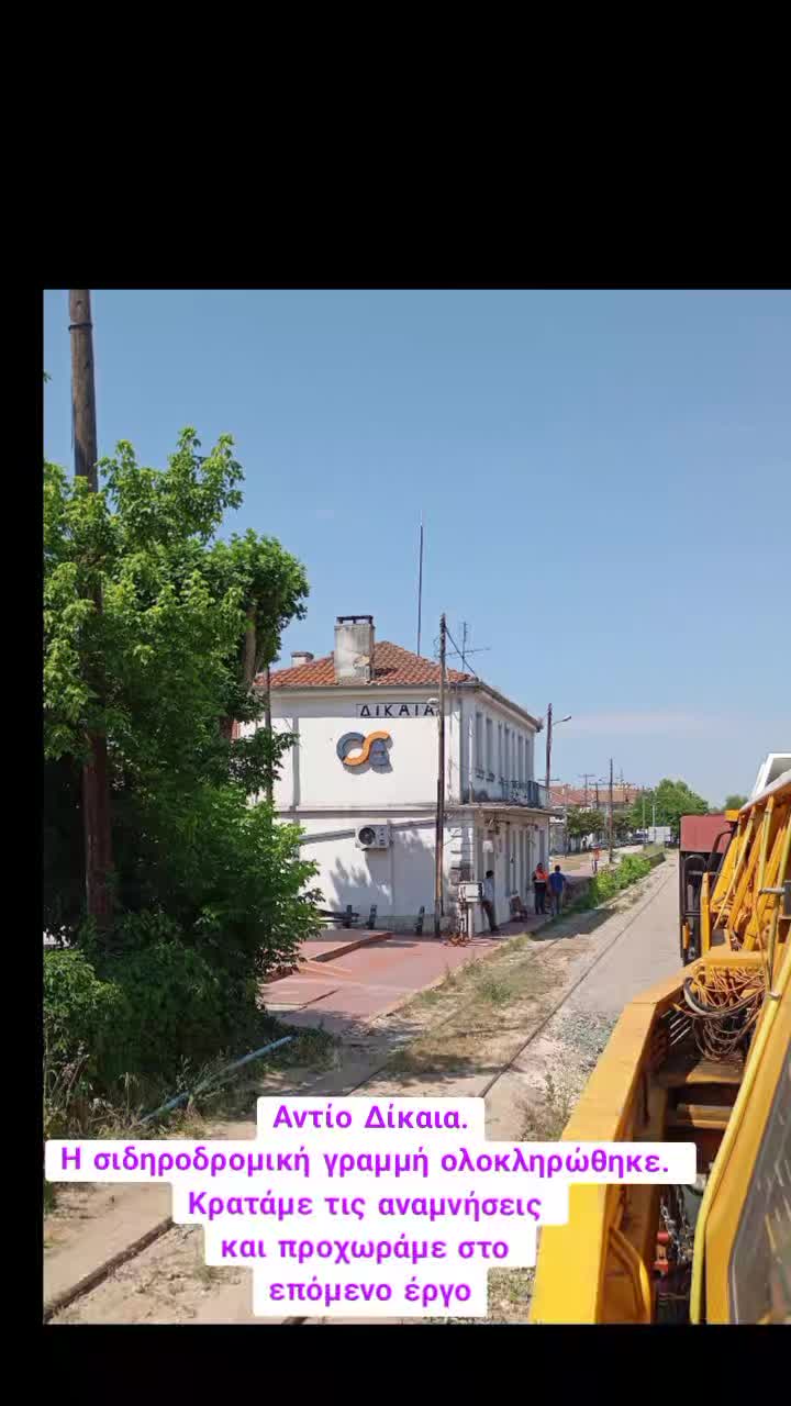@&Alpha;&lambda;έ&xi;&alpha;&nu;&delta;&rho;&omicron;&sigmaf; &Nu;.