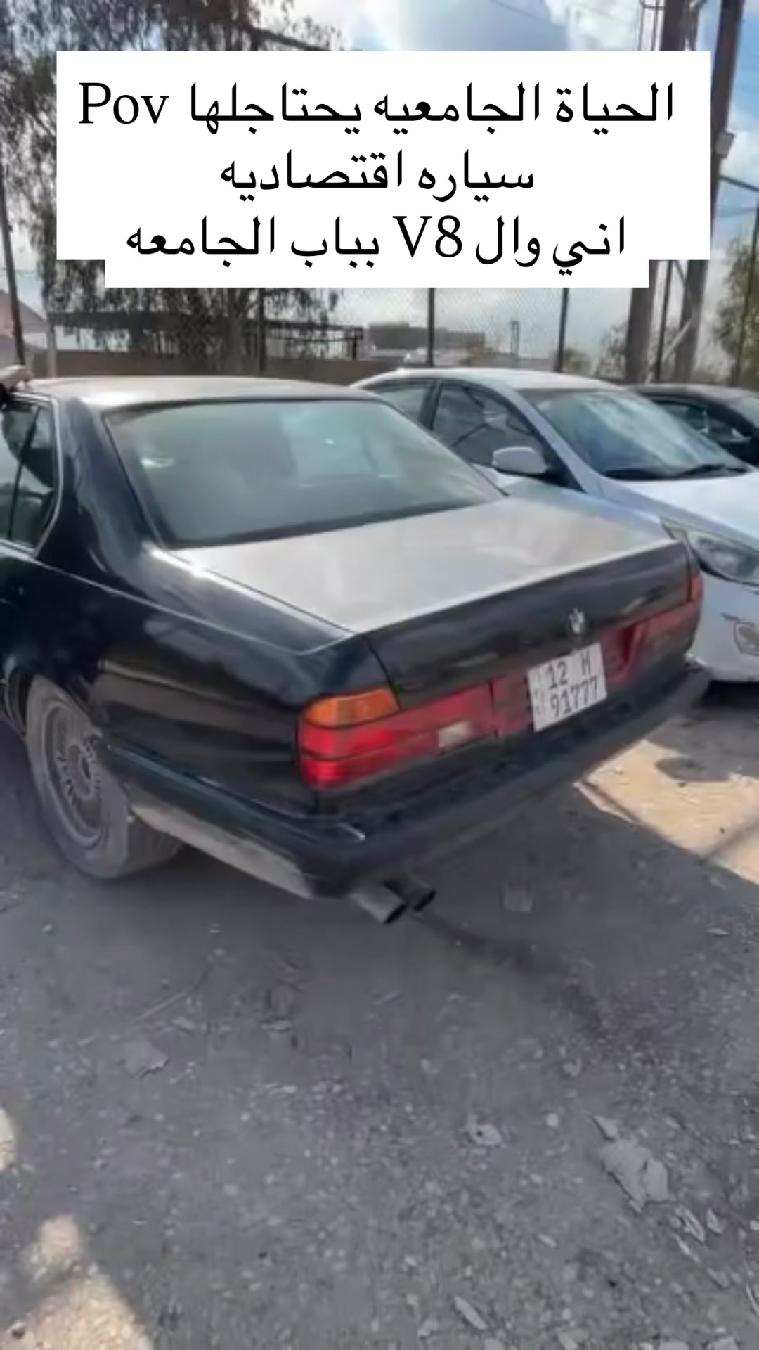 @محمد طاهر الدباغ