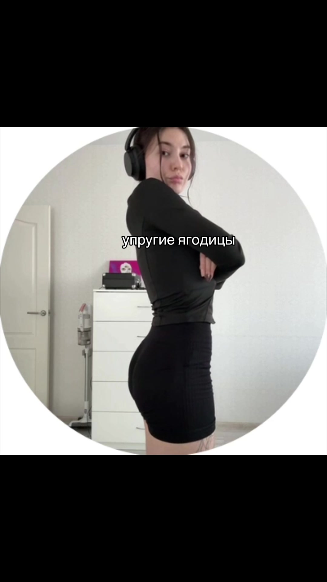 @Тгк: macalina@